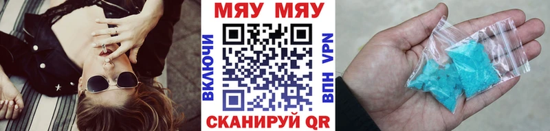 Цена Черкесск КОКАИН ГАШИШ Alpha PVP Бошки Шишки