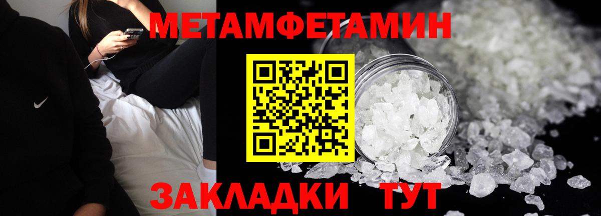 Черкесск  АМФЕТАМИН 98%  Вход с VPN 