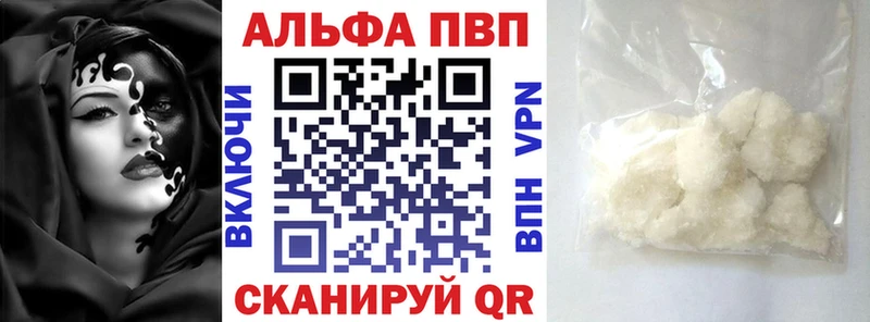 Альфа ПВП СК КРИС  Черкесск 