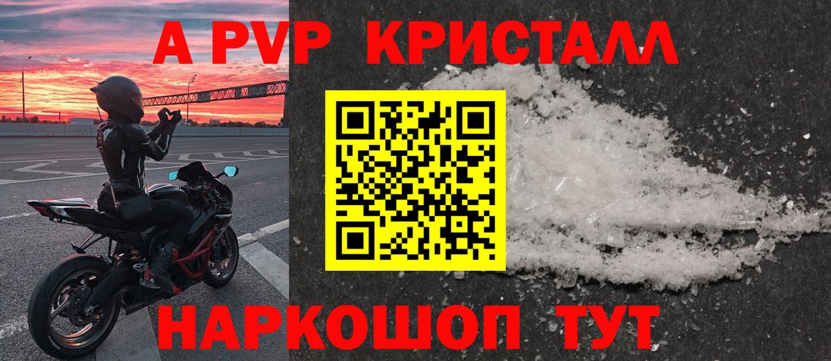Alfa_PVP СК Черкесск