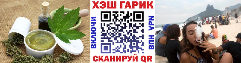 Еда ТГК конопля  где купить наркотик  Черкесск 