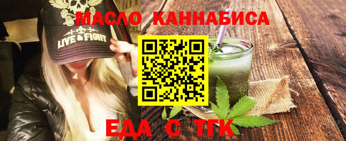 Canna-Cookies конопля  Вход с VPN  Черкесск 