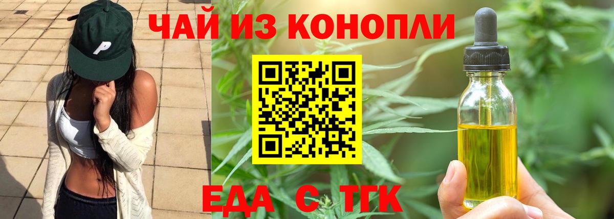 Меф  ГАШИШ  ГАШ  Кокаин  Меф МЯУ МЯУ   Черкесск  Вход с VPN 