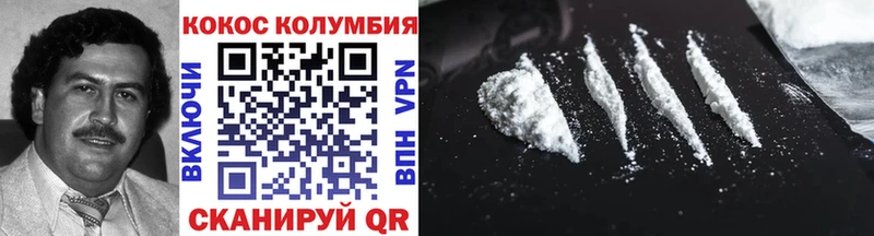 купить  сайты  Черкесск  COCAIN FishScale 