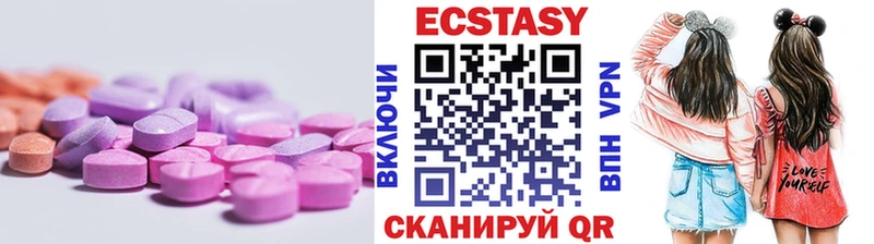 дарнет шоп  Черкесск  мориарти телеграм  Экстази mix 