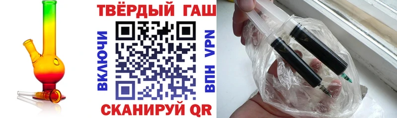 mega маркетплейс  Черкесск  ГАШИШ гарик 