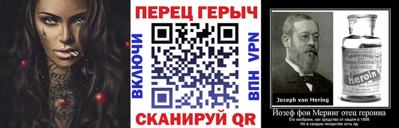 купить наркотики цена  Черкесск  Героин хмурый 