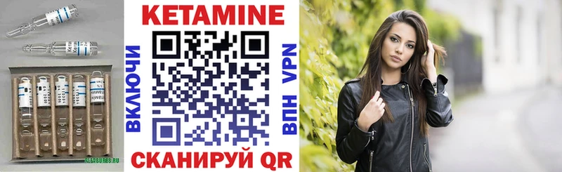 darknet клад  Черкесск  КЕТАМИН ketamine  hydra рабочий сайт 
