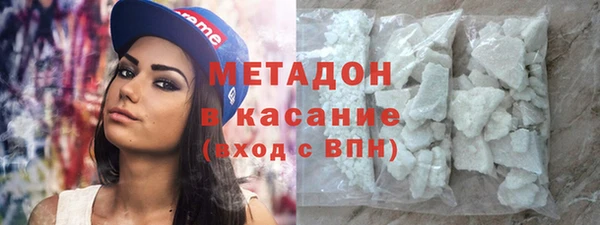мяу мяу кристалл Алзамай