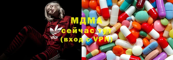 мяу мяу кристалл Алзамай