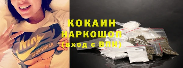 мяу мяу кристалл Алзамай