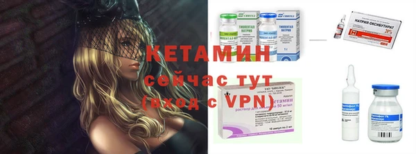 мяу мяу кристалл Алзамай