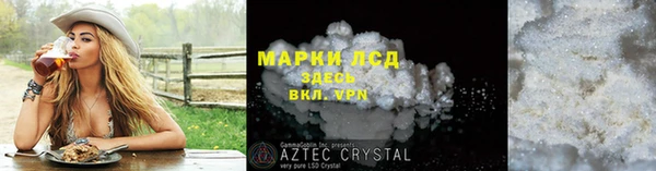 мяу мяу кристалл Алзамай