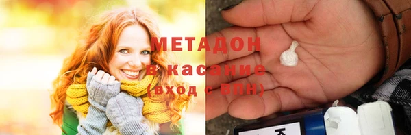 мяу мяу мука Абинск