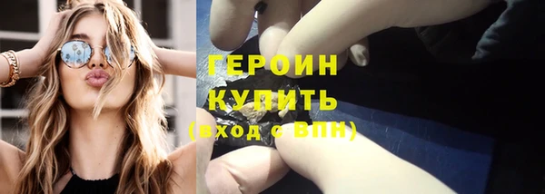 метамфетамин Абдулино