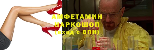 мяу мяу кристалл Алзамай