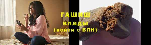 мяу мяу кристалл Алзамай