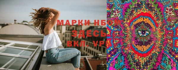 метамфетамин Абдулино