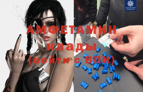 мяу мяу кристалл Алзамай