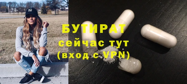 амфетамин Михайловск