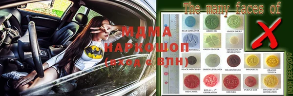 мяу мяу кристалл Алзамай