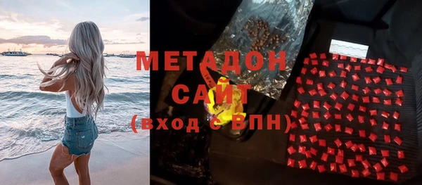 мяу мяу кристалл Алзамай