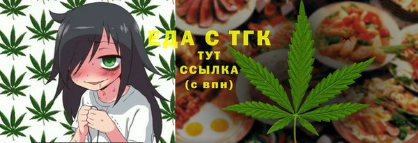 прущие грибы Алексин