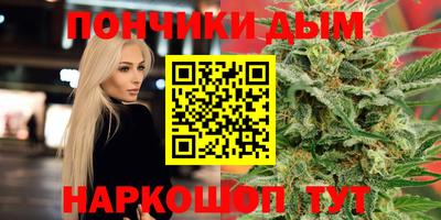 дурь Ипатово