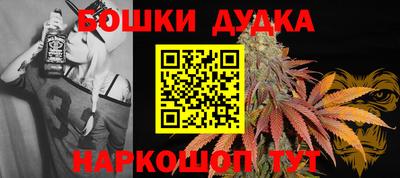 дурь Ирбит
