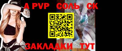 дурь Ипатово