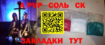 дурь Ирбит