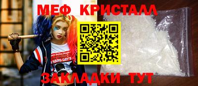 дурь Ипатово