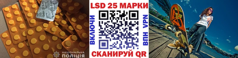 закладки  Черкесск  Лсд 25 экстази ecstasy 