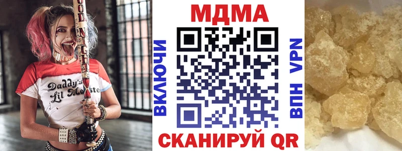 купить наркотик Черкесск МДМА crystal