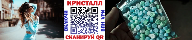 Первитин Декстрометамфетамин 99.9%  Черкесск 