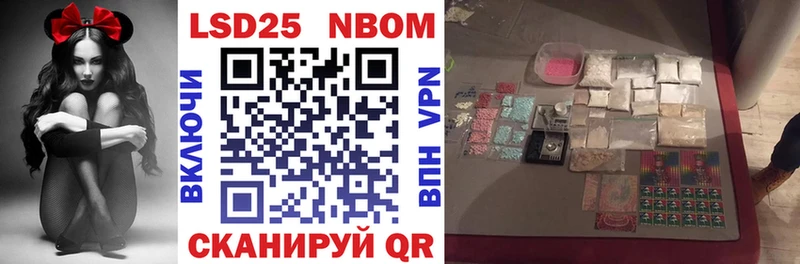Марки N-bome 1,8мг blacksprut ONION Черкесск