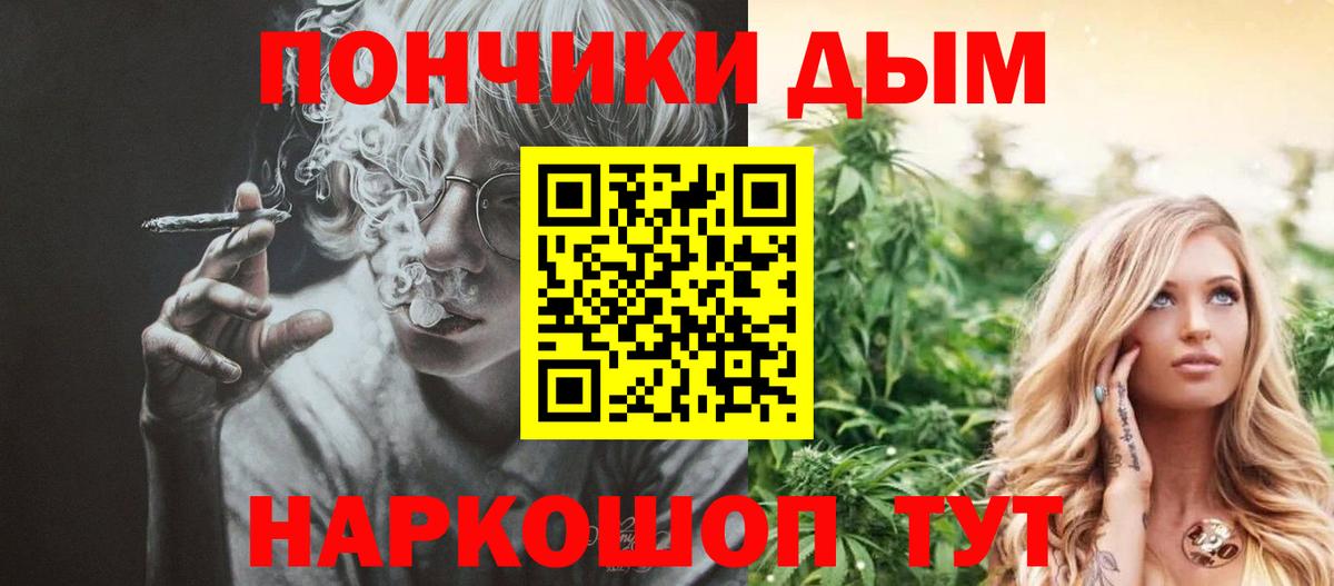 Шишки марихуана Amnesia Черкесск